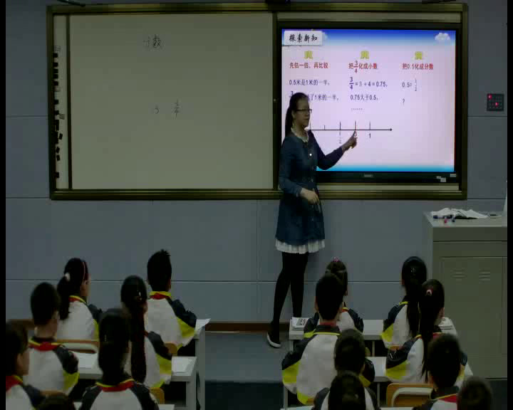 苏教版数学五下《7.分数与小数的互化》广西谢老师-省一等奖
