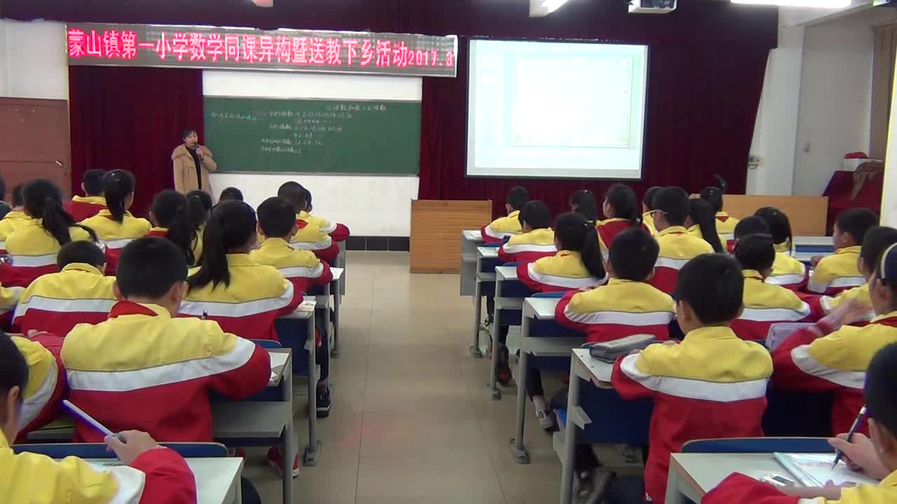 苏教版数学五下《9.公倍数和最小公倍数》广西蒙老师-省一等奖
