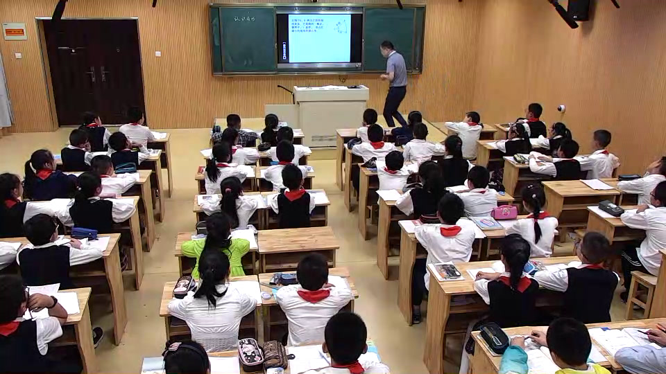 苏教版数学五下《3.扇形的认识》江苏张老师-全国一等奖