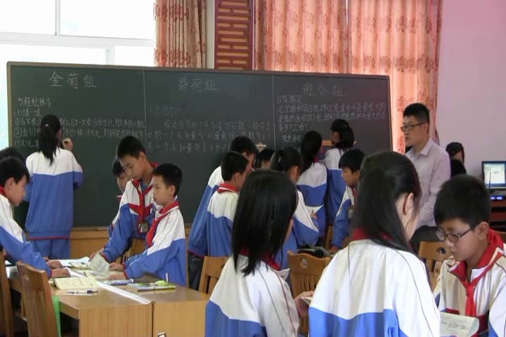 苏教版数学五下《8.列形如ax±bx=c的方程解决实际问题》广西曾老师-省一等奖