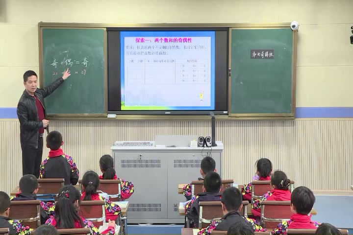 苏教版数学五下《三因数和倍数（通用）》江苏任老师-市一等奖