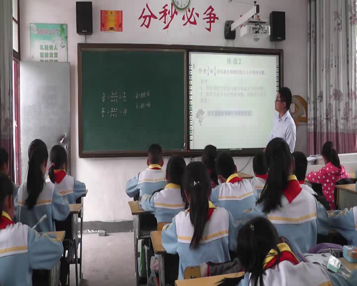 苏教版数学五下《11.通分》安徽都老师-市一等奖