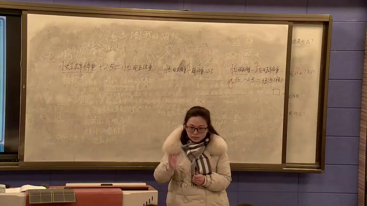 苏教版数学五下《5.列一步计算方程解决实际问题》江苏丁老师-市一等奖