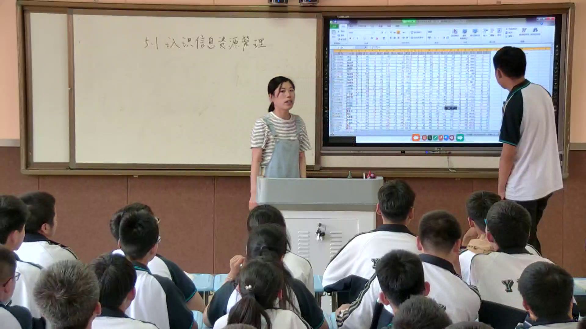粤教版必修信息技术基础《5.1.2信息资源管理的方式方法》陕西刘老师-市一等奖