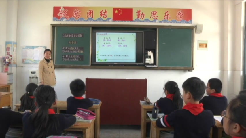 苏教版数学五下《8.公因数和最大公因数练习》江苏尹老师-市一等奖