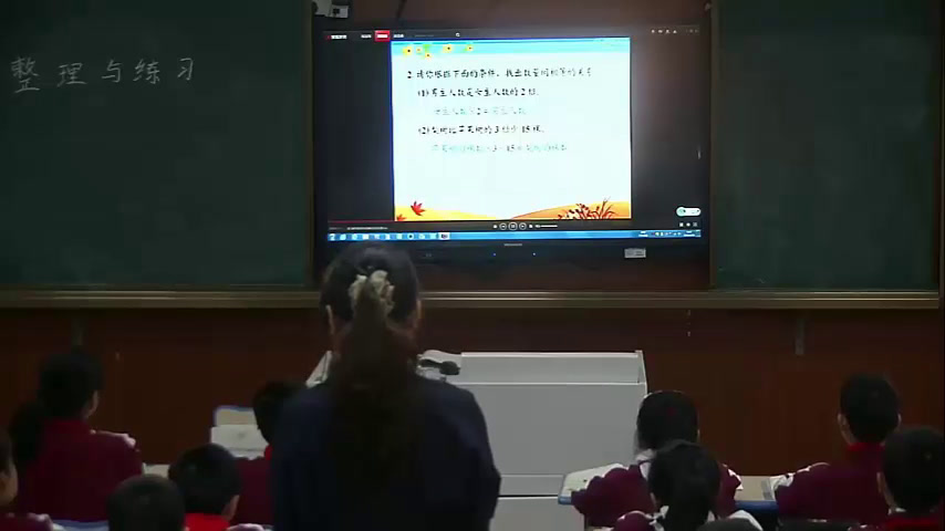 苏教版数学五下《1单元-11.整理与练习》安徽郑老师-市一等奖