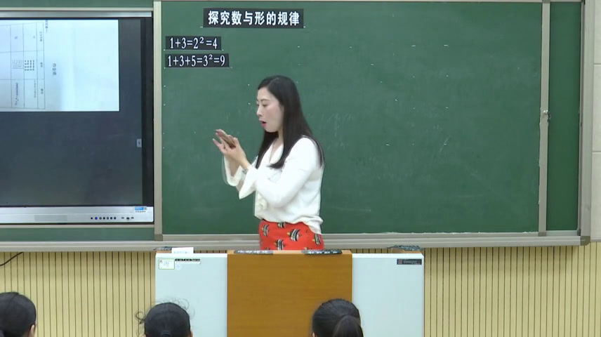 苏教版数学六下《（四）综合与实践（通用）》江苏李老师-全国一等奖
