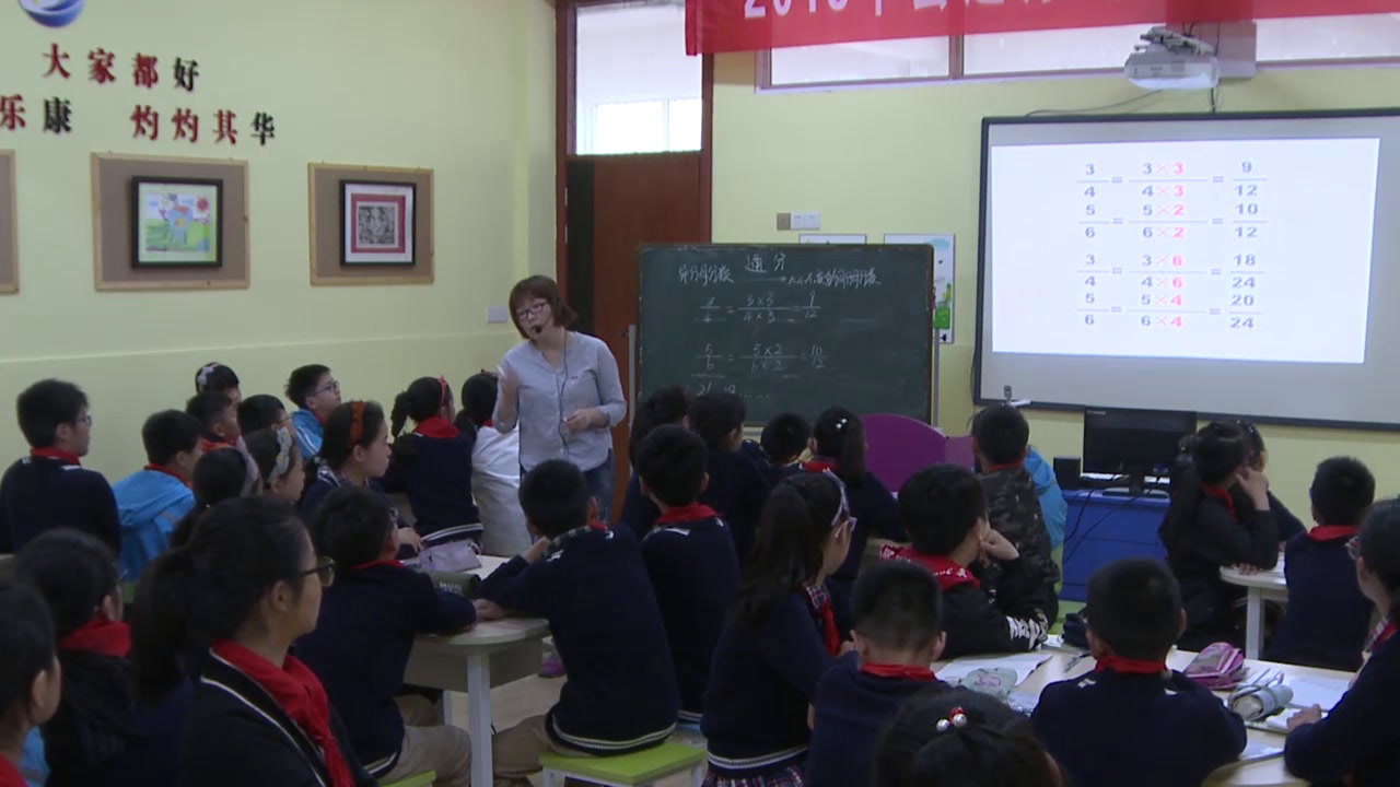 苏教版数学五下《11.通分》江苏张老师-市一等奖