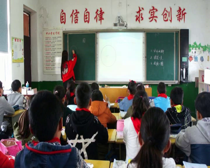 苏教版数学五下《六圆（通用）》江苏吴老师-市一等奖