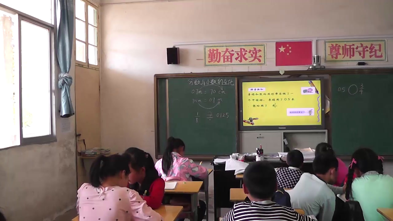 苏教版数学五下《7.分数与小数的互化》安徽单老师-市一等奖