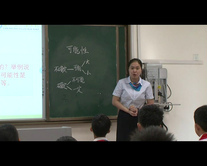 苏教版数学六下《3、可能性》河南任老师-省一等奖
