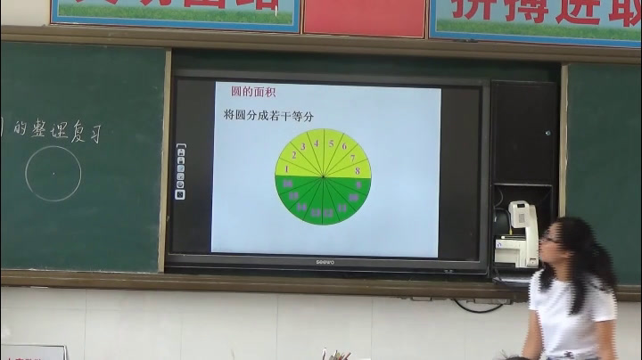苏教版数学五下《10.整理与练习》江苏李老师-市一等奖