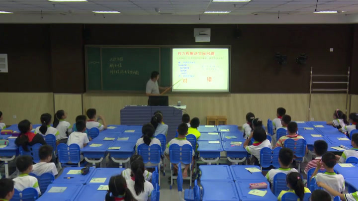 苏教版数学五下《1.数的世界（1）》江苏陈老师-市一等奖