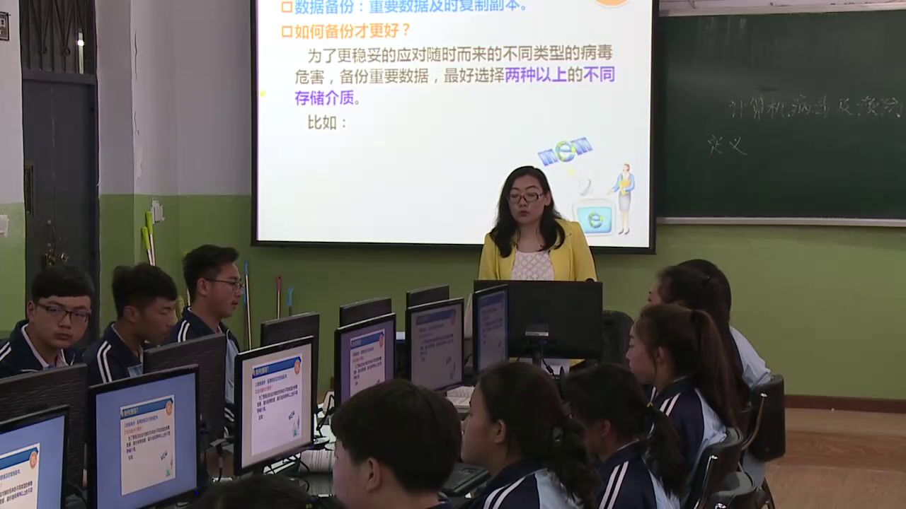 粤教版必修信息技术基础《6.1.3计算机病毒及预防》辽宁李老师-市一等奖