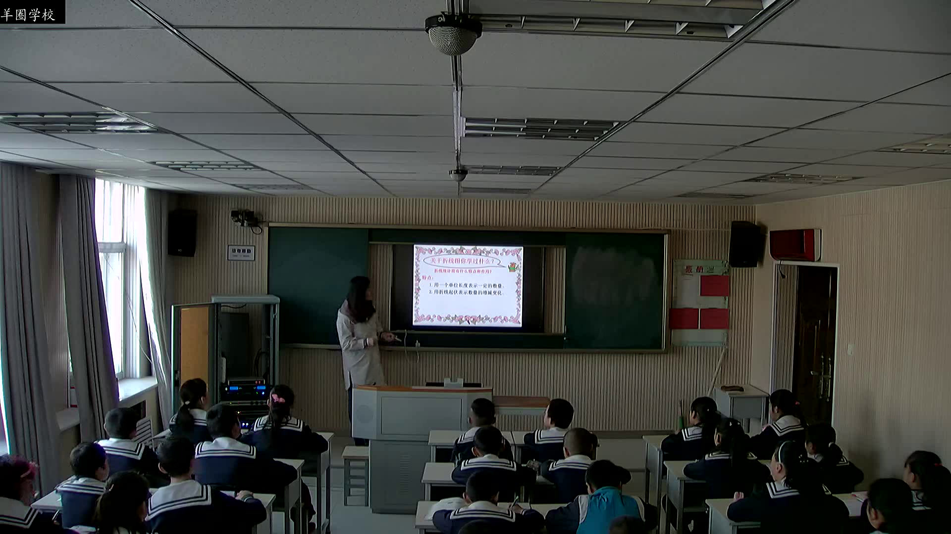 苏教版数学五下《3.折线统计图的认识和应用练习》青海李老师-市一等奖