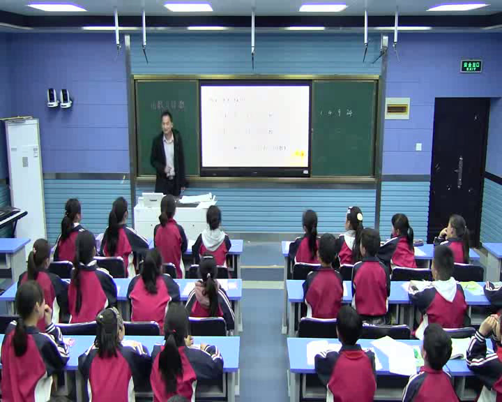 苏教版数学五下《11.整理与练习》安徽郭老师-市一等奖