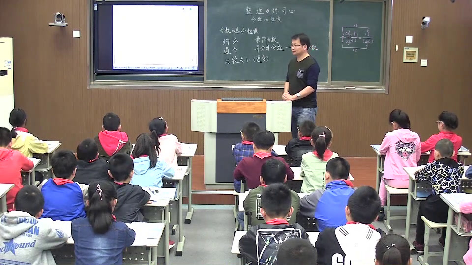 苏教版数学五下《14.整理与练习》江苏吕老师-市一等奖