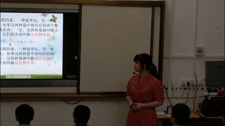 苏教版数学六下《14、正比例和反比例（2）》广西郑老师-市一等奖