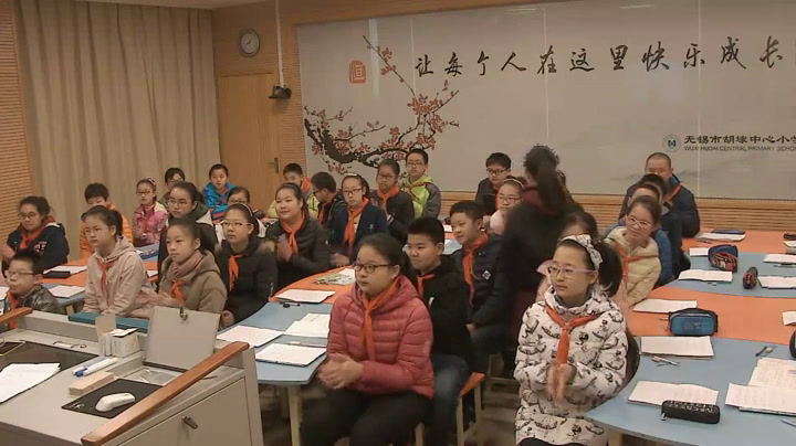 苏教版数学六下《4、常见的量》江苏顾老师-市一等奖