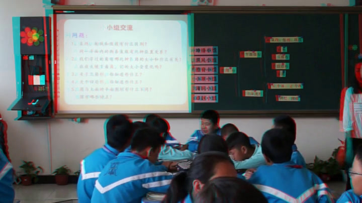 苏教版数学六下《2、平面图形的认识（2）》青海井老师-市一等奖