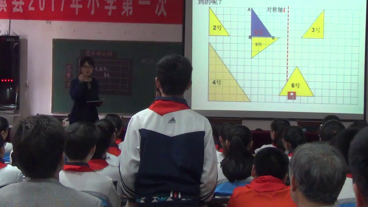 苏教版数学六下《8、图形的运动》安徽于老师-全国一等奖