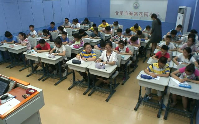 苏教版数学六下《1、整数、小数的认识（1）》安徽王老师-市一等奖