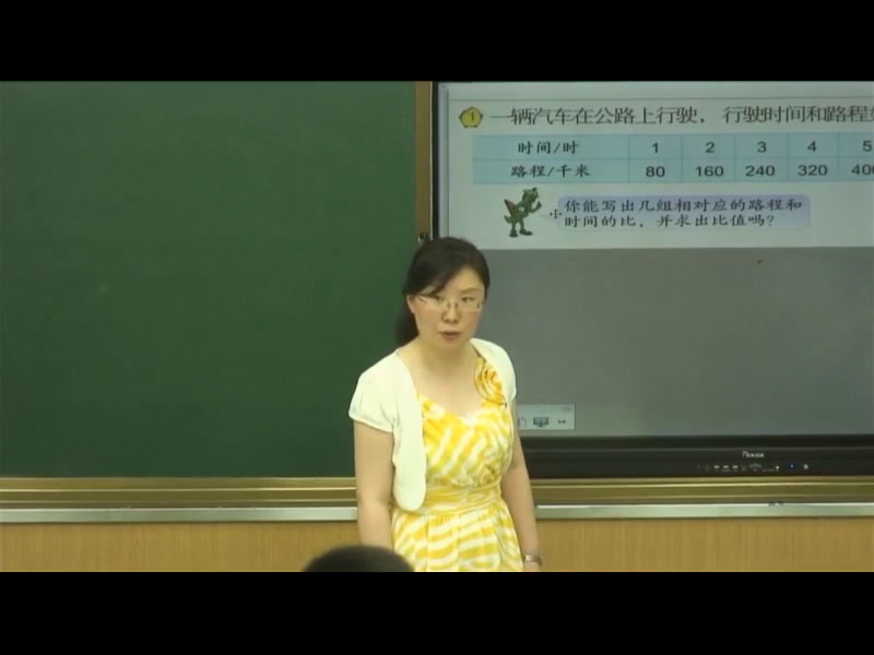 苏教版数学六下《1、正比例的意义》安徽左老师-全国一等奖