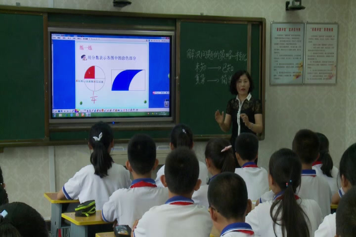 苏教版数学六下《1、解决问题的策略（1）》宁夏张老师-全国一等奖