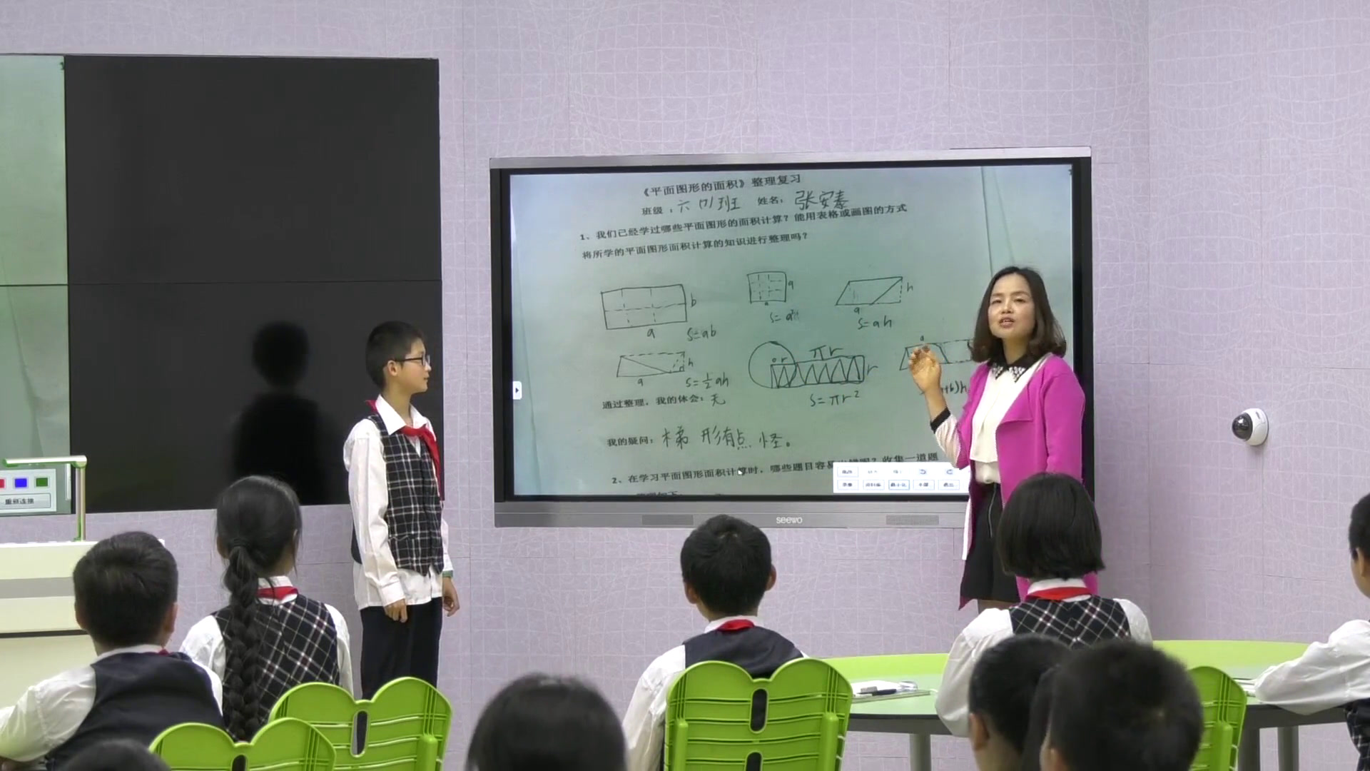 苏教版数学六下《4、平面图形的周长和面积（2）》安徽黄老师-全国一等奖
