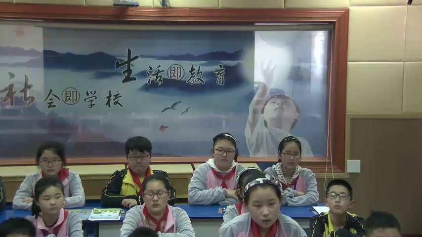 苏教版数学六下《1、扇形统计图》江苏王老师-市一等奖