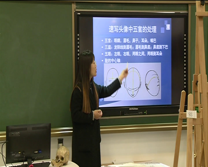 人教版高中美术《第四课西方绘画的表现图式与艺术特征》北京苗老师-省一等奖