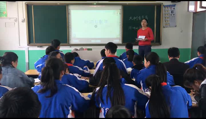 苏教版数学六下《●大树有多高》安徽金老师-市一等奖