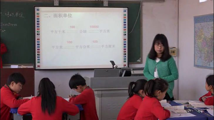 苏教版数学六下《4、常见的量》山西刘老师-市一等奖
