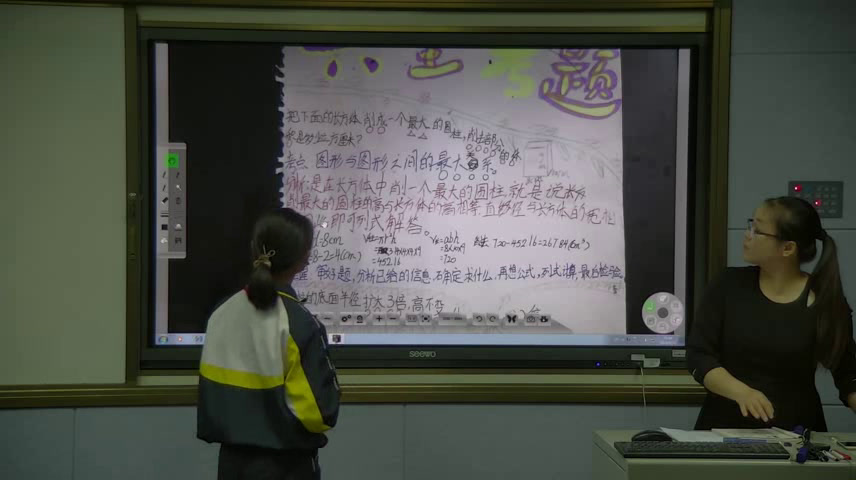 苏教版数学六下《6、圆柱的体积练习（2）》广西谢老师-全国一等奖
