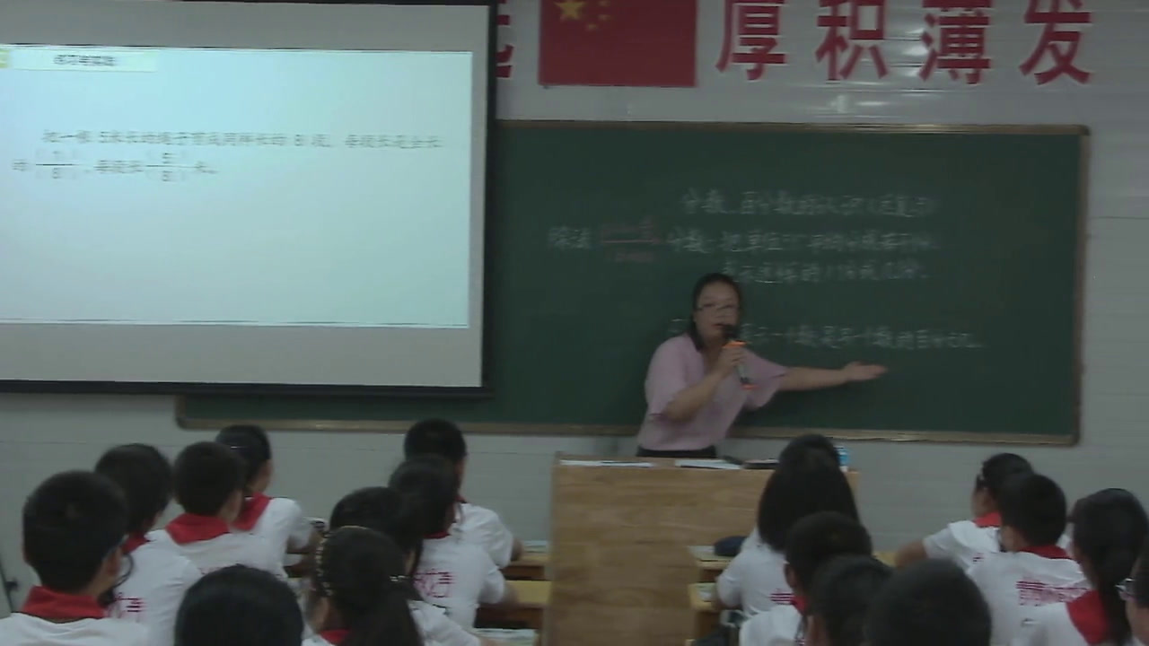苏教版数学六下《3、分数、百分数的认识》江苏陈老师-全国一等奖