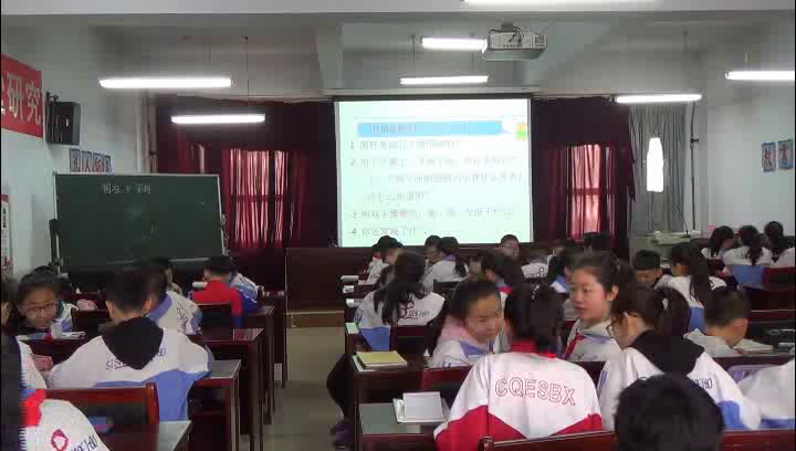 苏教版数学六下《1、圆柱和圆锥的认识》山西刘老师-省一等奖