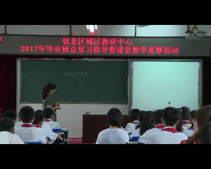 苏教版数学六下《7、立体图形的表面积和体积（2）》广西劳老师-省一等奖