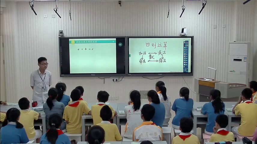 苏教版数学六下《5、四则运算》江苏周老师-市一等奖
