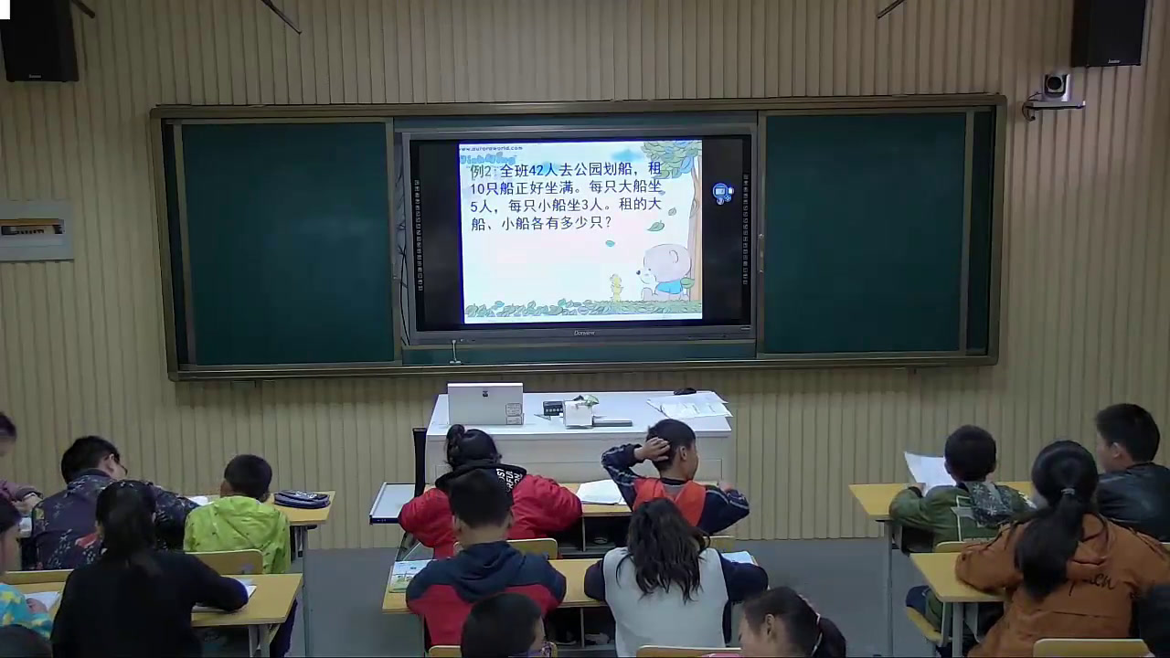 苏教版数学六下《2、解决问题的策略（2）》安徽洪老师-市一等奖
