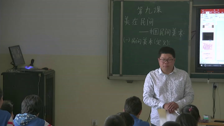 人教版高中美术《第八课与时俱进——木刻、漫画、现代雕塑》新疆孙老师-县级优课