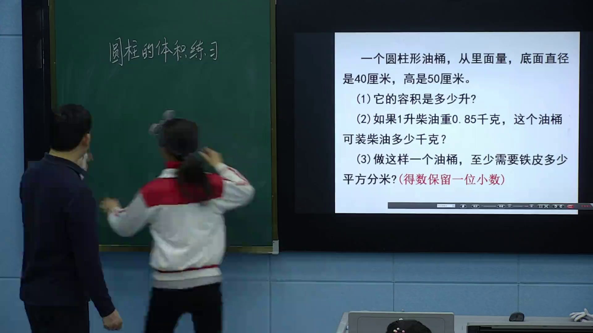 苏教版数学六下《6、圆柱的体积练习（2）》安徽范老师-市一等奖