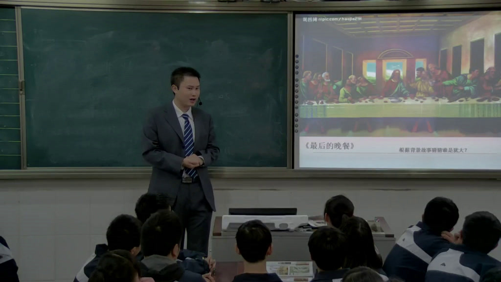 人教版高中美术《第四课“巨人”辈出——文艺复兴美术》陕西徐老师-省一等奖