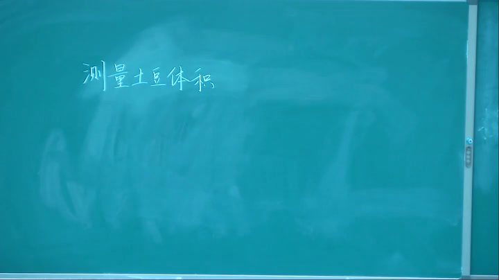 苏教版数学六下《6、圆柱的体积练习（2）》江苏张老师-市一等奖