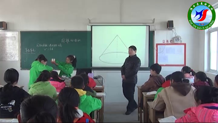 苏教版数学六下《8、圆锥的体积练习》江苏崔老师-市一等奖