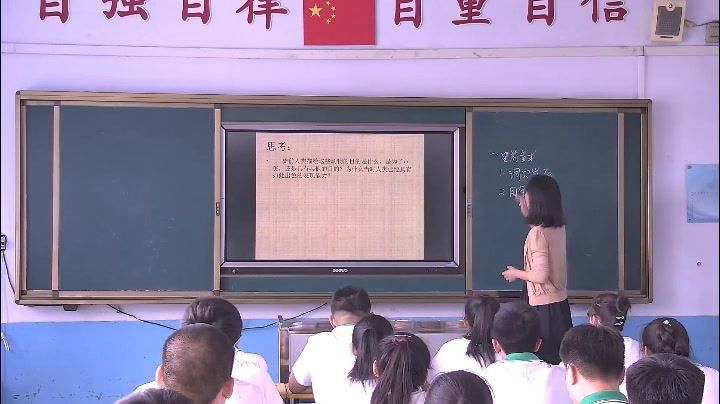 人教版高中美术《第一课大河之源——史前美术和古埃及美术》辽宁杨老师-市一等奖