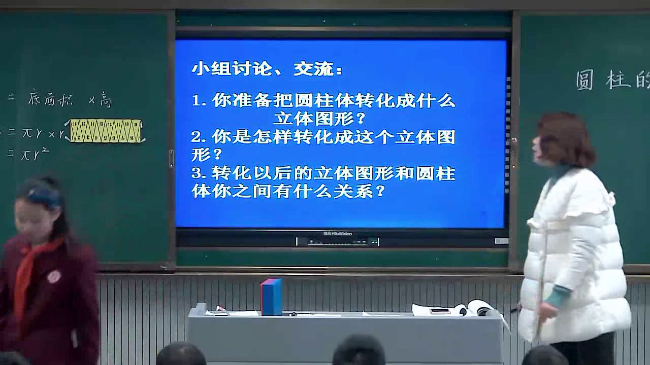 苏教版数学六下《8、圆锥的体积练习》江苏张老师-市一等奖