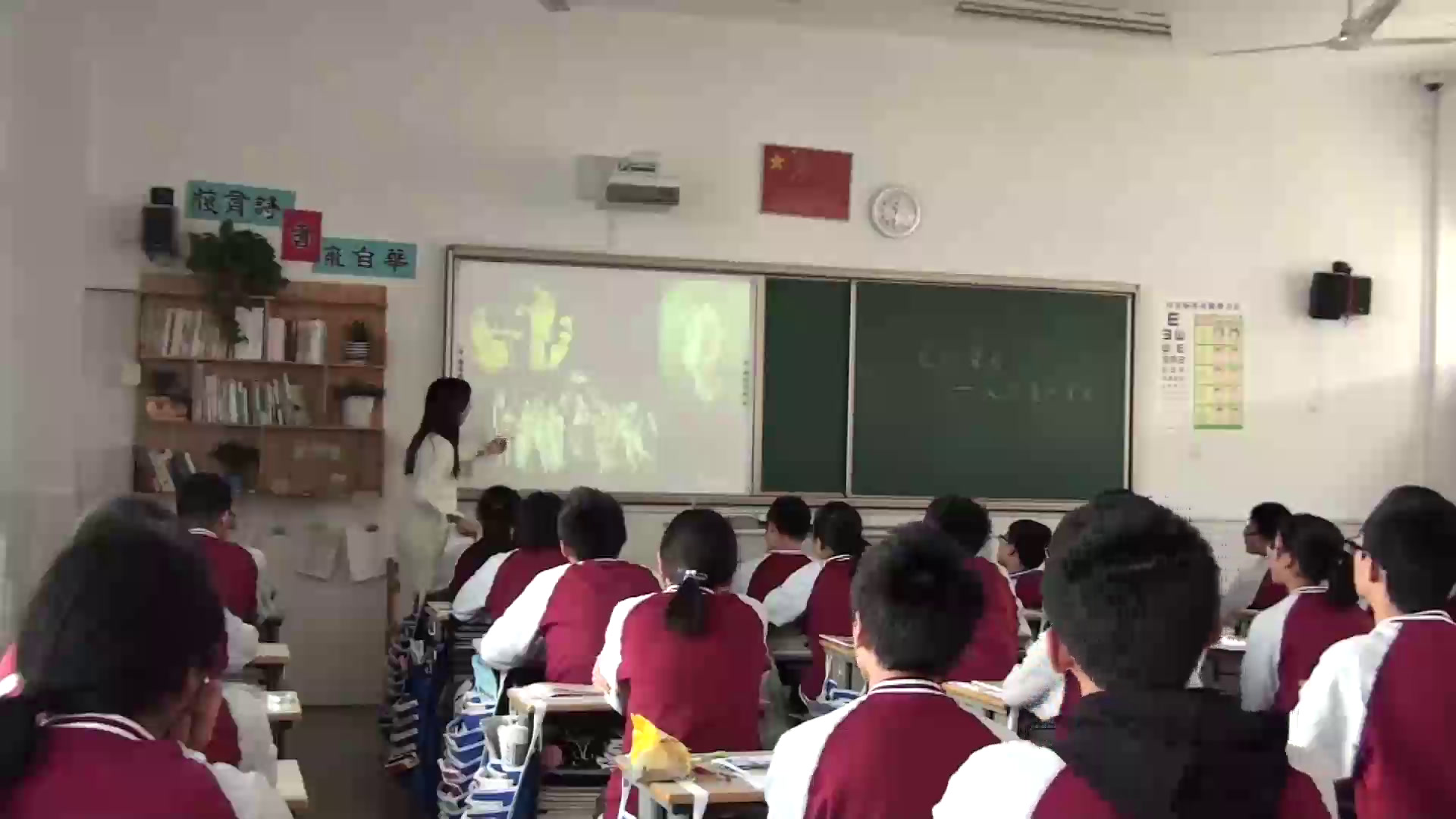 人教版高中美术《第三课心灵的慰藉和寄托——宗教建筑》江苏王老师-市一等奖