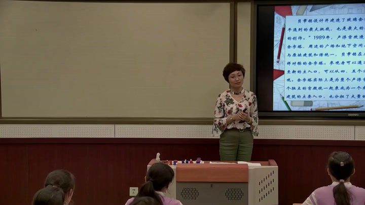 人教版高中美术《第九课艺术和科技的新结合——现代建筑》辽宁陈老师-市一等奖