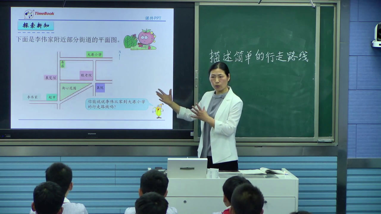 苏教版数学六下《3、描述行走路线》安徽黄老师-市一等奖
