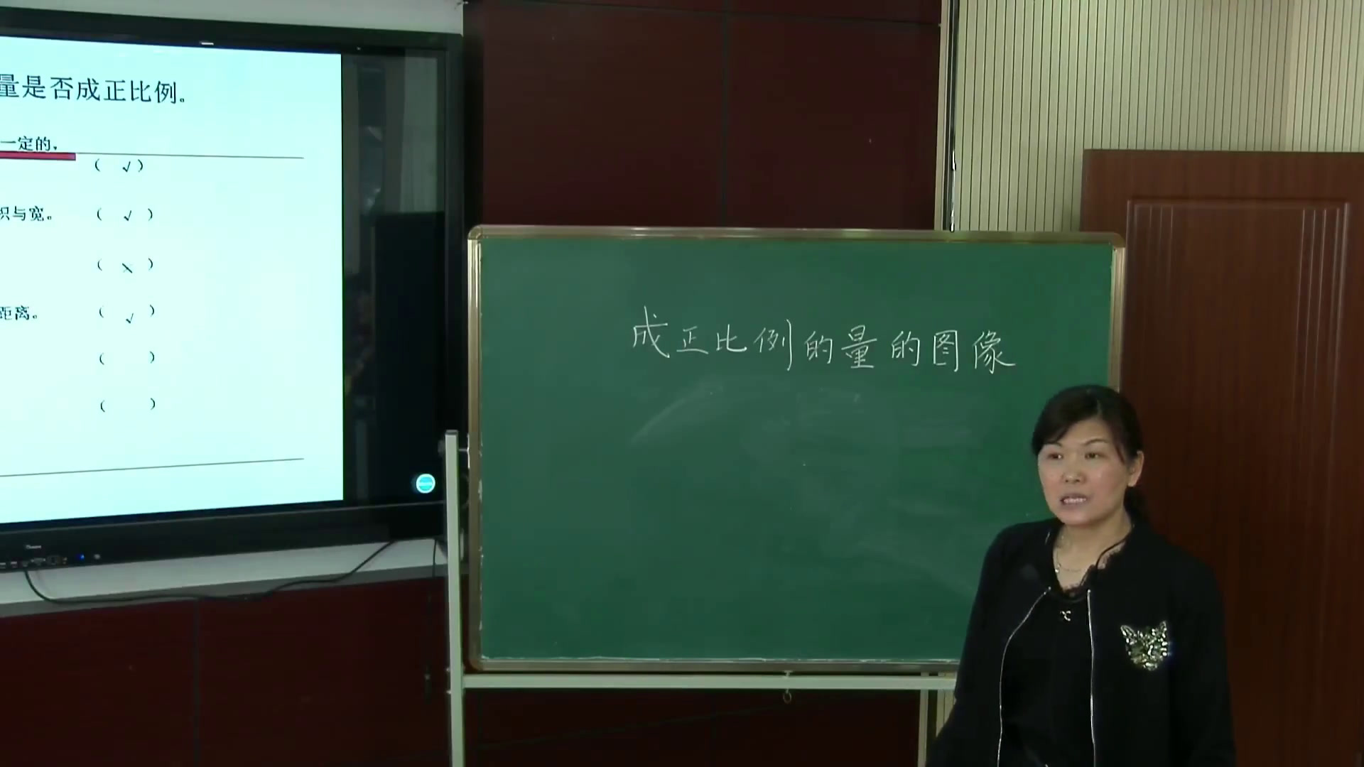 苏教版数学六下《2、正比例图像》安徽赵老师-市一等奖